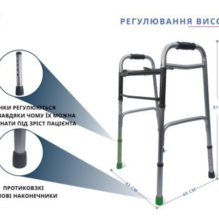 Ходунки складані алюмінієві Doctor Life 12850