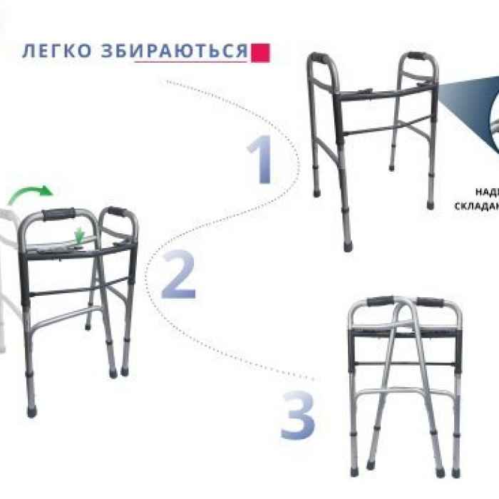 Ходунки складані алюмінієві Doctor Life 12850