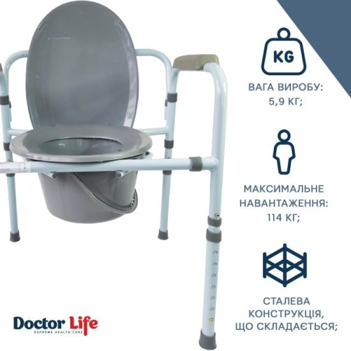 Туалетний стілець зі спинкою Doctor Life 10595