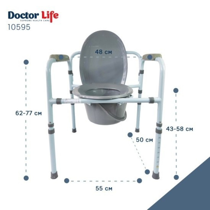 Туалетний стілець зі спинкою Doctor Life 10595