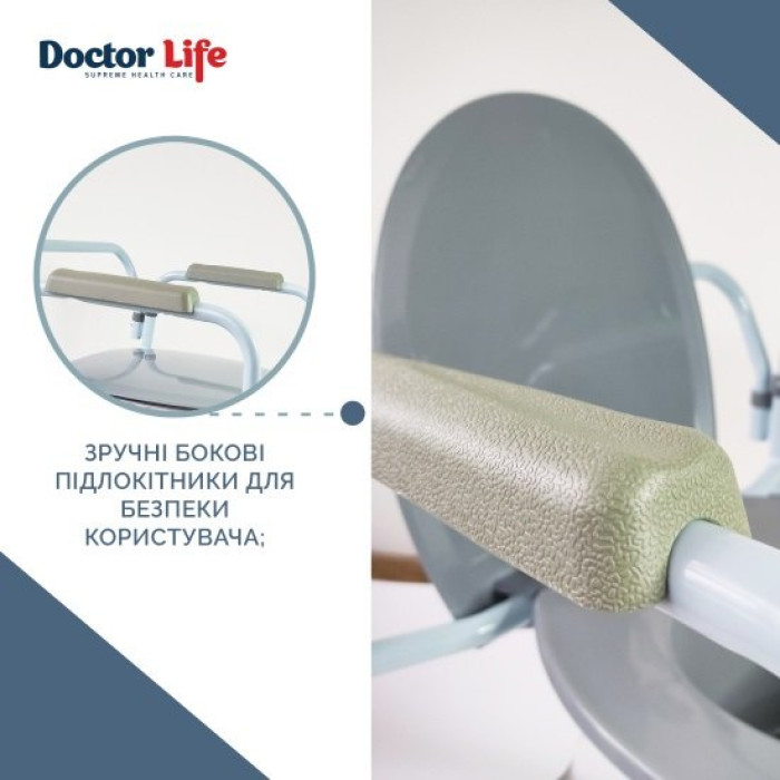 Туалетний стілець зі спинкою Doctor Life 10595