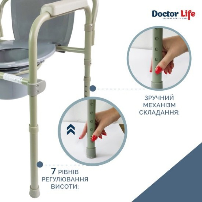 Стілець туалетний складаний сталевий Doctor Life 12627
