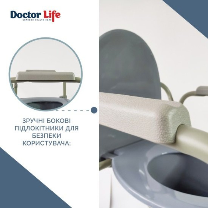 Стілець туалетний складаний сталевий Doctor Life 12627