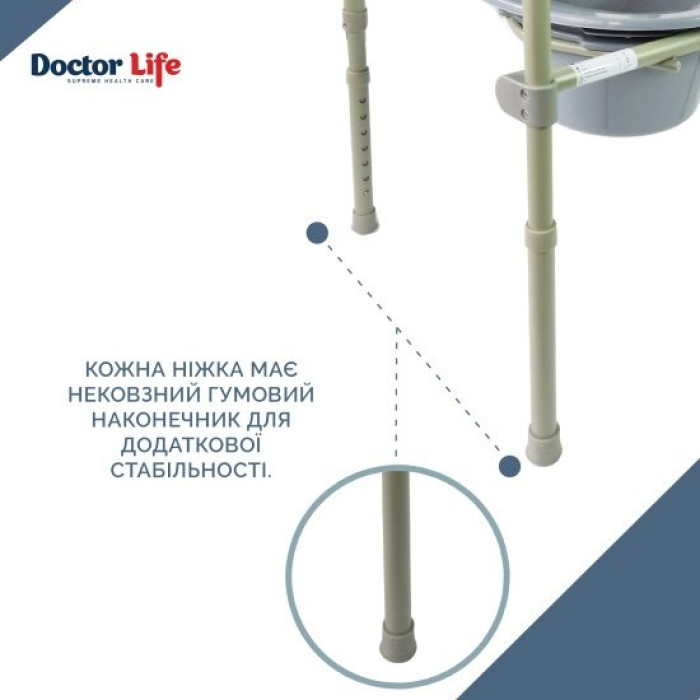 Стілець туалетний складаний сталевий Doctor Life 12627