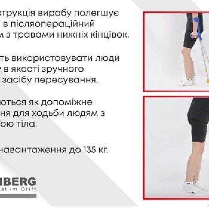 Підлокітна ергономічна телескопічна милиця Ossenberg Klassiker 220DKGr сіра