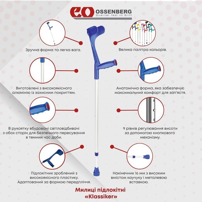 Підлокітна ергономічна телескопічна милиця Ossenberg Klassiker 220DKGr сіра