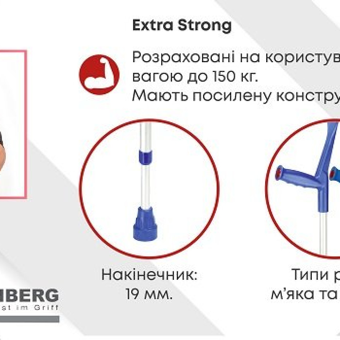Підлокітна милиця Ossenberg Klassiker 230 DK Bl Extra Strong тверда рукоятка синя
