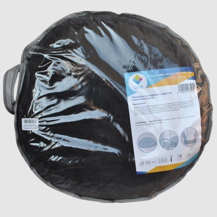 Ортопедична ректальна подушка з ефектом пам'яті Olvi J2512