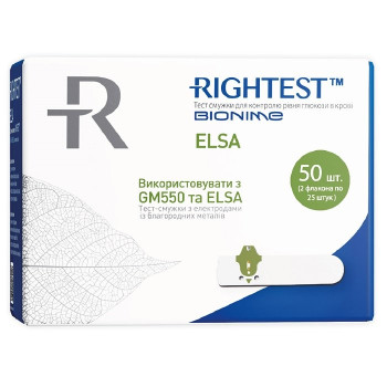 Одноразовые тест-полоски Rightest Bionime GAMMA ELSA 50 шт.