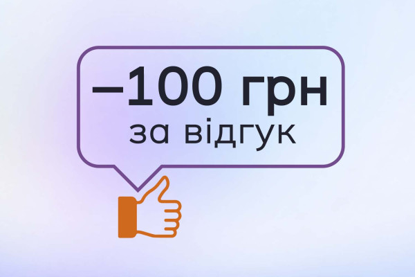 100грн за відео-відгук