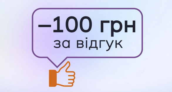 100грн за видео отзыв