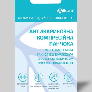 Моночулок антиварикозный basic care, закрытый носок, класс компрессии I Алком 00411