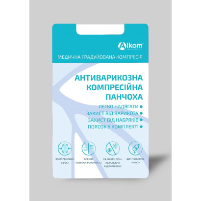 Моночулок антиварикозный basic care, закрытый носок, класс компрессии I Алком 00411
