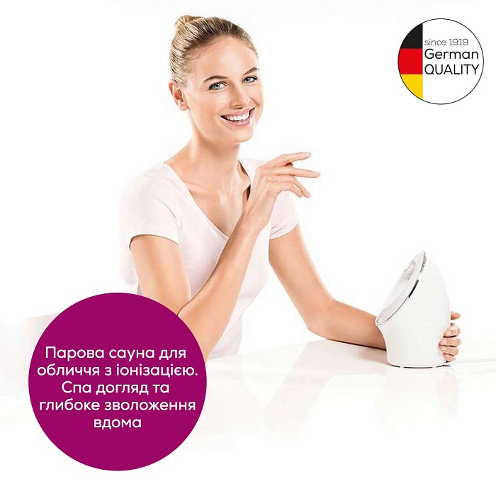 Сауна для обличчя FC 72 BEURER