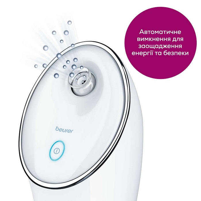 Сауна для обличчя FC 72 BEURER