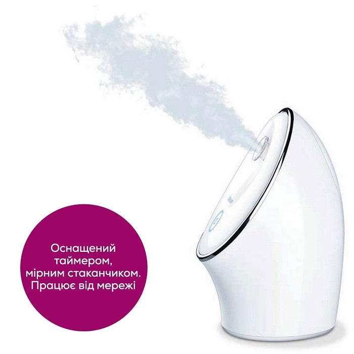 Сауна для обличчя FC 72 BEURER