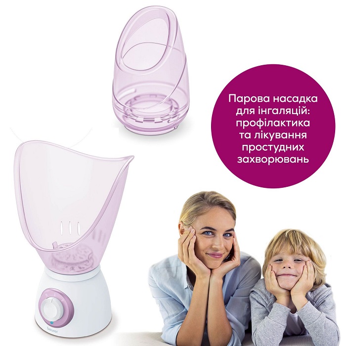 Сауна для обличчя FS 60 BEURER