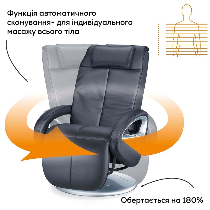 Массажное кресло MC 3800 HCT BEURER