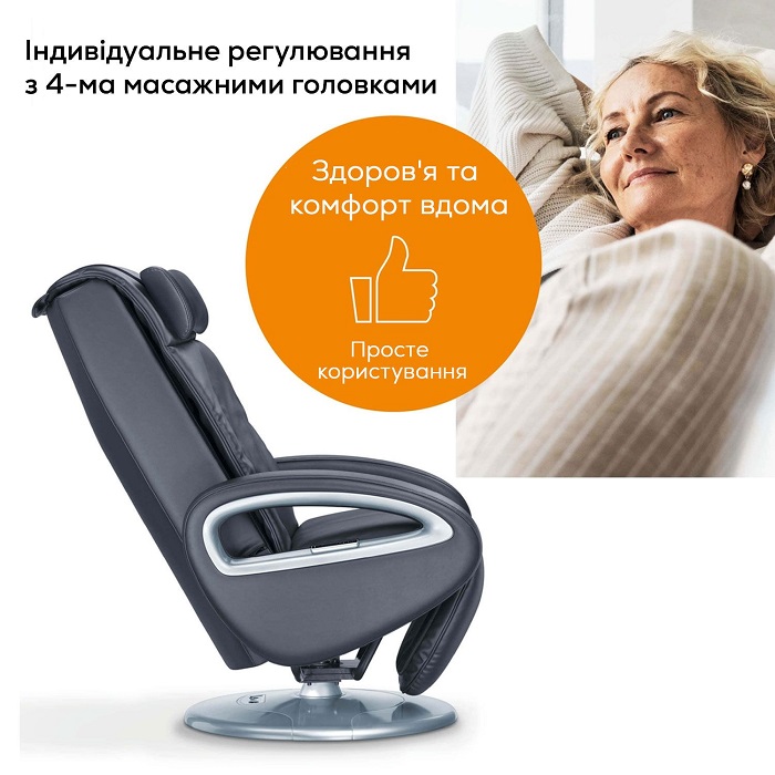 Массажное кресло MC 3800 HCT BEURER