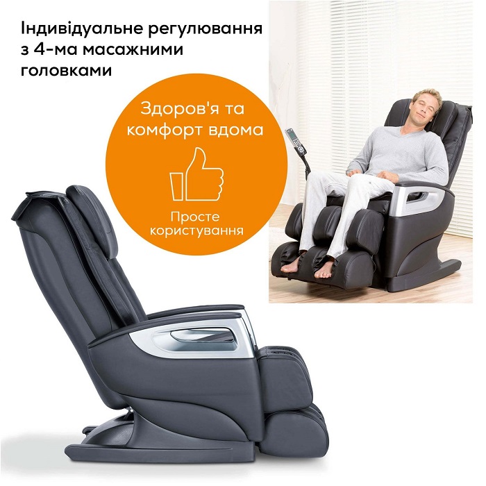 Массажное кресло MC 5000 HCT BEURER