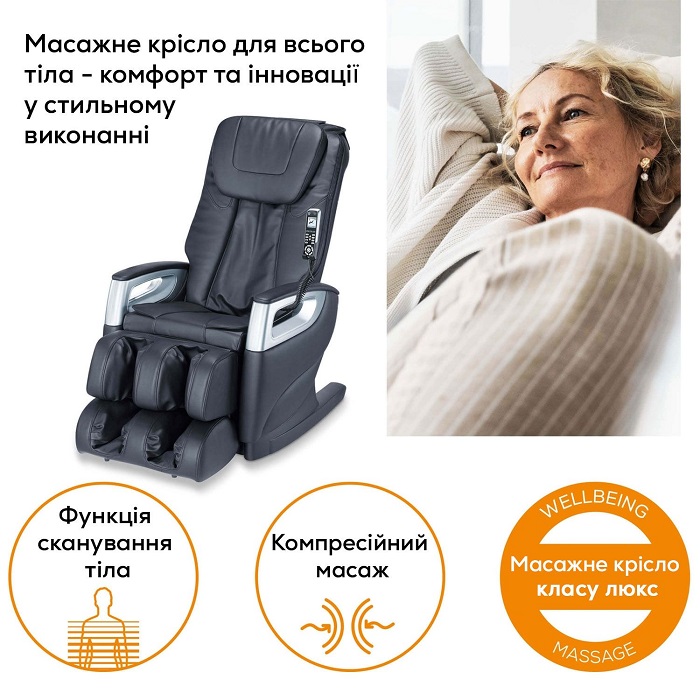 Массажное кресло MC 5000 HCT BEURER