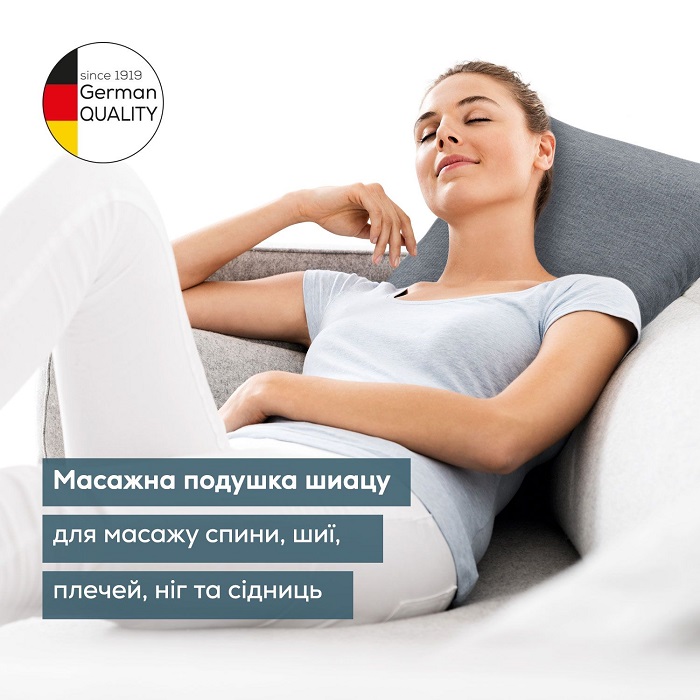 Масажна подушка MG 135 BEURER
