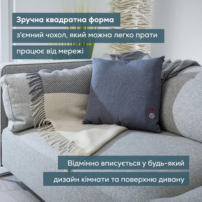 Масажна подушка MG 135 BEURER