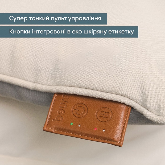 Массажная подушка MG 139 Beige BEURER