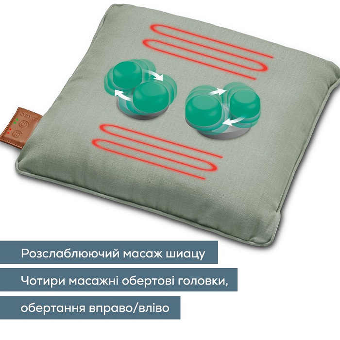 Массажная подушка MG 139 Mint BEURER