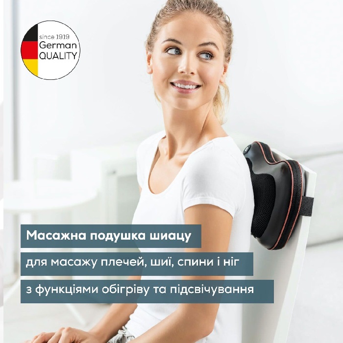 Масажна подушка MG 149 BEURER