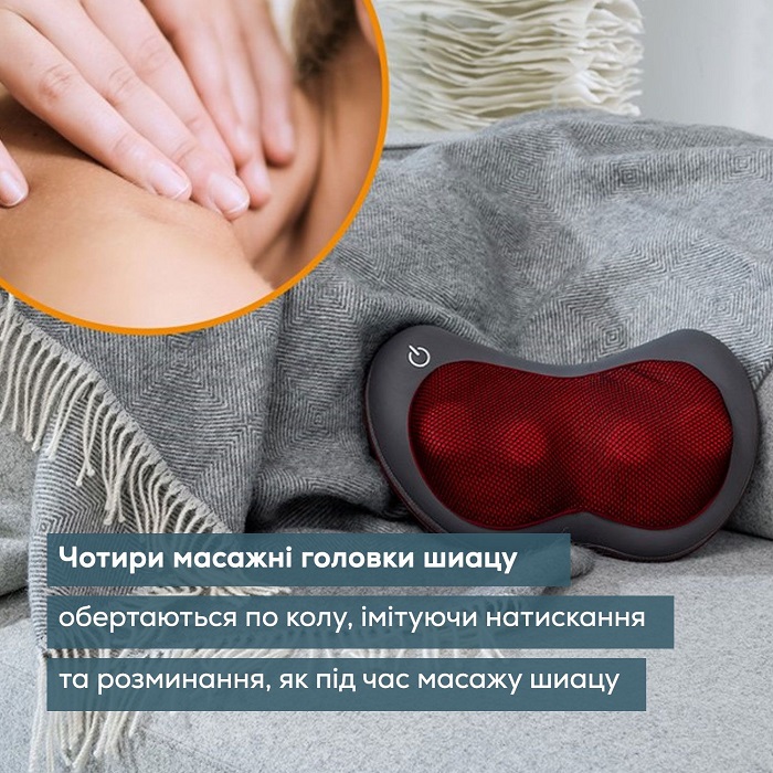 Масажна подушка MG 149 BEURER