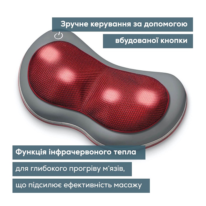 Масажна подушка MG 149 BEURER