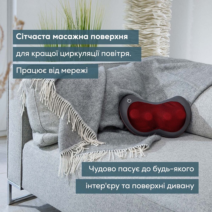 Масажна подушка MG 149 BEURER