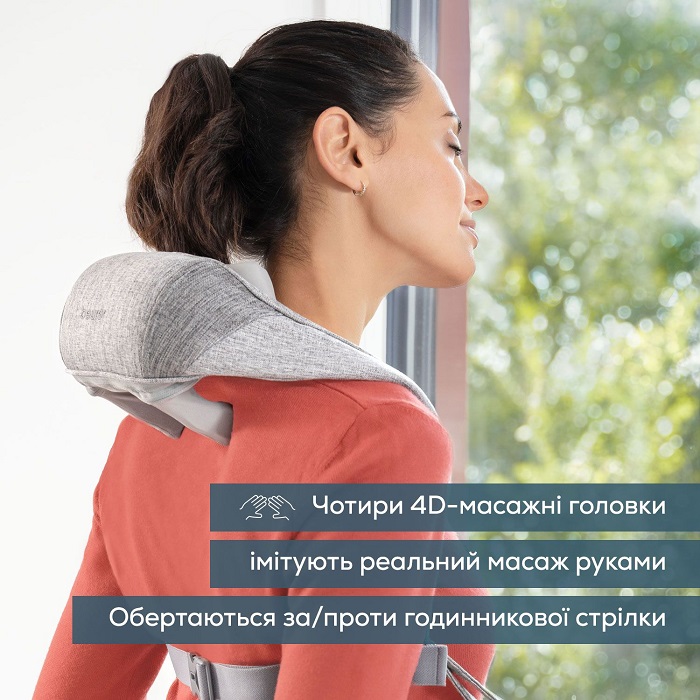 Массажер для шеи MG 154 BEURER