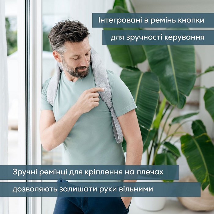 Массажер для шеи MG 154 BEURER