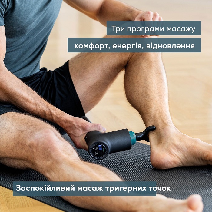 Фасциальный массажер MG 185 BEURER