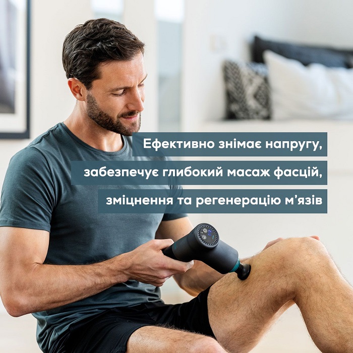 Фасциальный массажер MG 185 BEURER