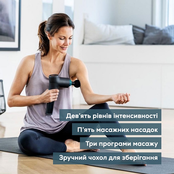 Фасциальный массажер MG 185 BEURER