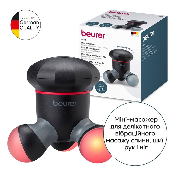 Массажер для тела MG 18 BEURER
