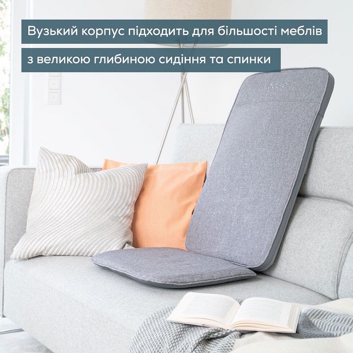 Масажная накидка MG 202 BEURER