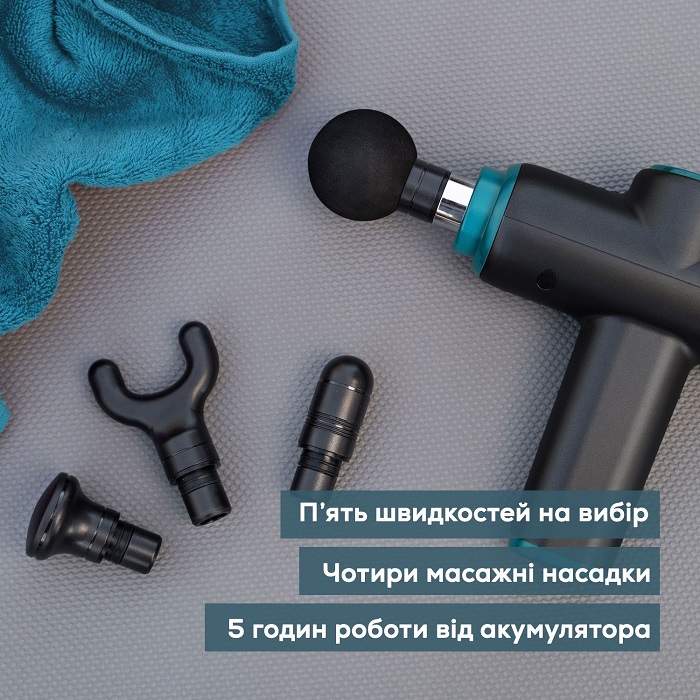 Фасциальный массажер MG 99 BEURER