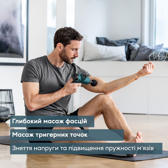 Фасциальный массажер MG 99 BEURER