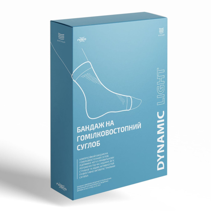 Ортез на голеностопный сустав dynamic light 11070