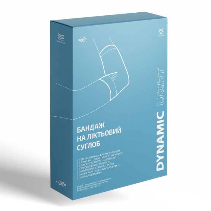 Бандаж на локтевой сустав dynamic light  11090