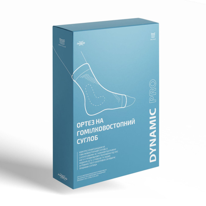 Ортез на голеностопный сустав dynamic PRO 12070