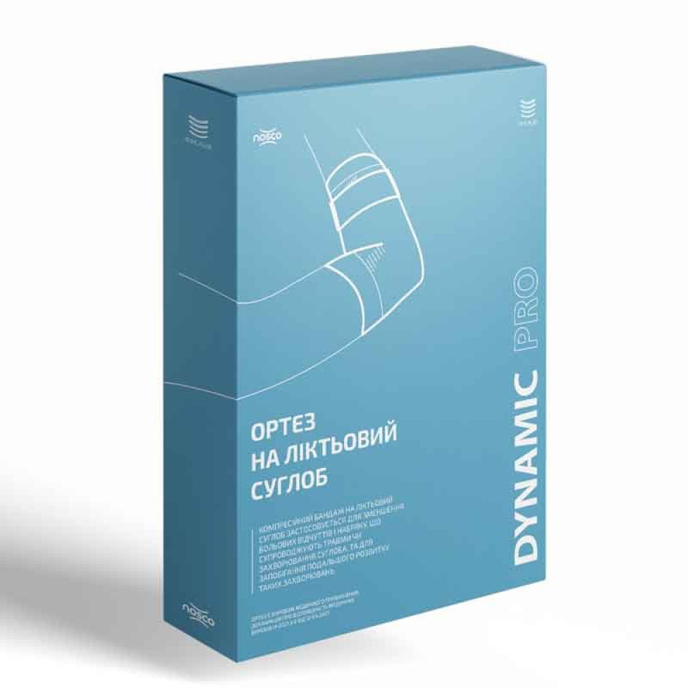Ортез на локтевой сустав dynamic PRO 12090