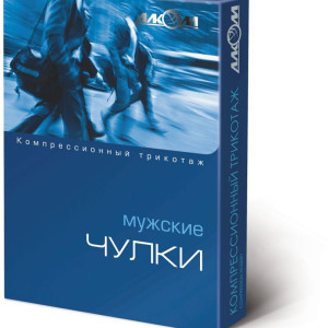 Панчоха чоловіча компресійна лікувальна, III клас компресії з відкритим миском Алком 6063 (лівий) ONLINE ONLY / WAYFORPAY