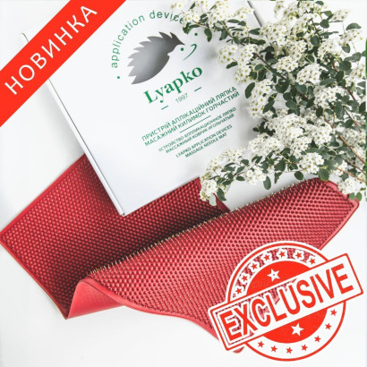 Апликатор ЛЯПКО УАЛП Коврик 6.2 Ag ORT0287