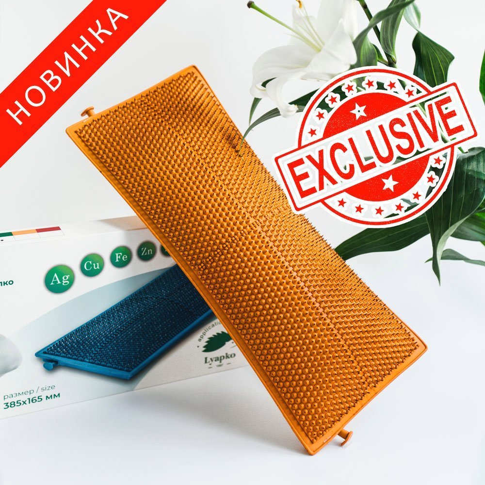 Апликатор ЛЯПКО УАЛП Массажная Подушка  5.8 Ag