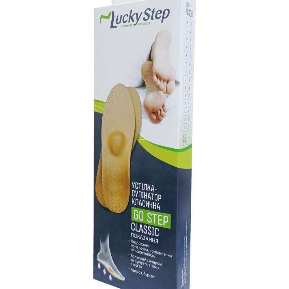 Устілка ортопедична GoStep Classic Lucky Step LS301